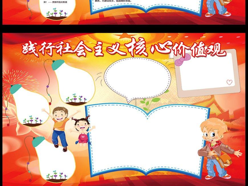 逃出诡异堡垒