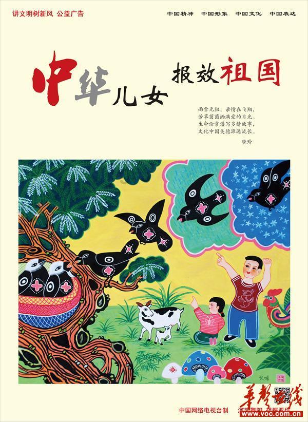 逃离外祖母家